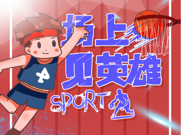 案例分析