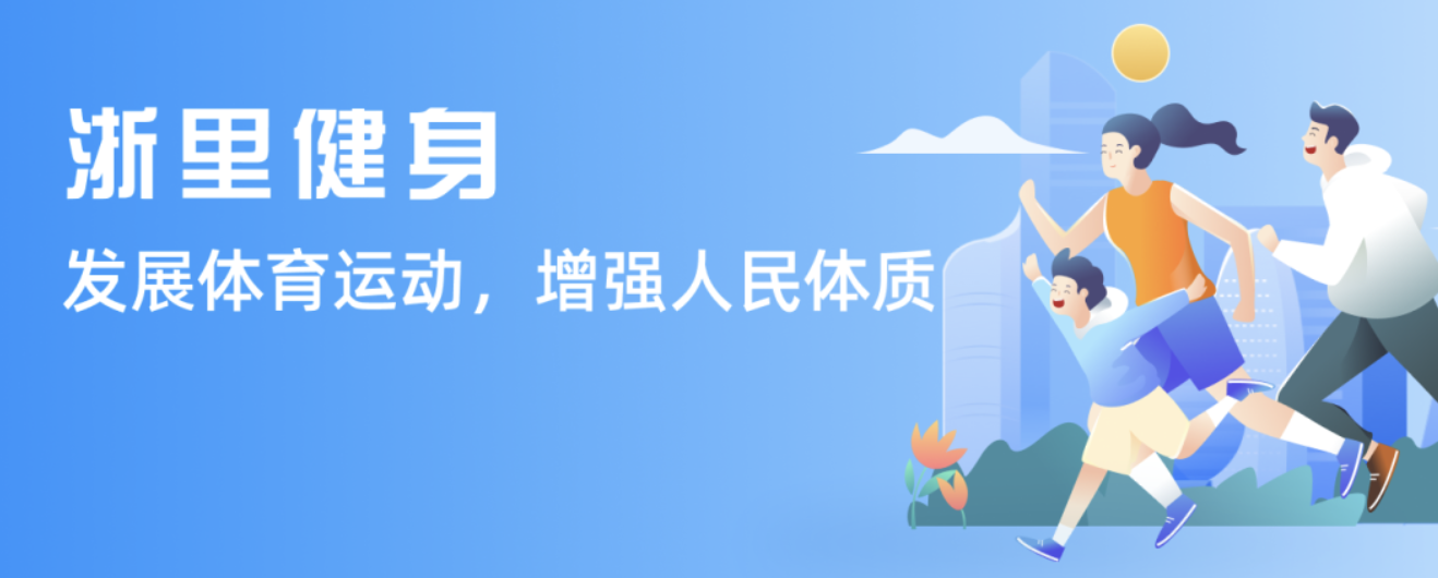人加入壁球