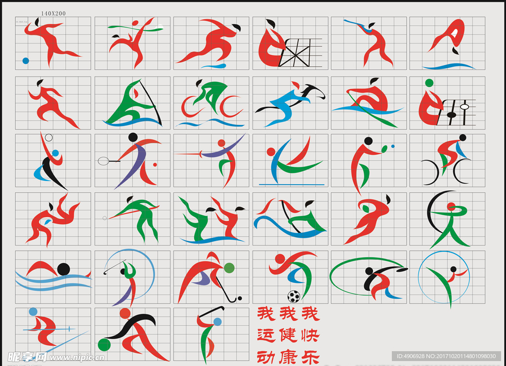 堪称球队的