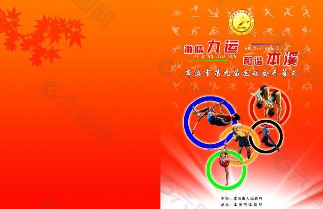场景屡见不
