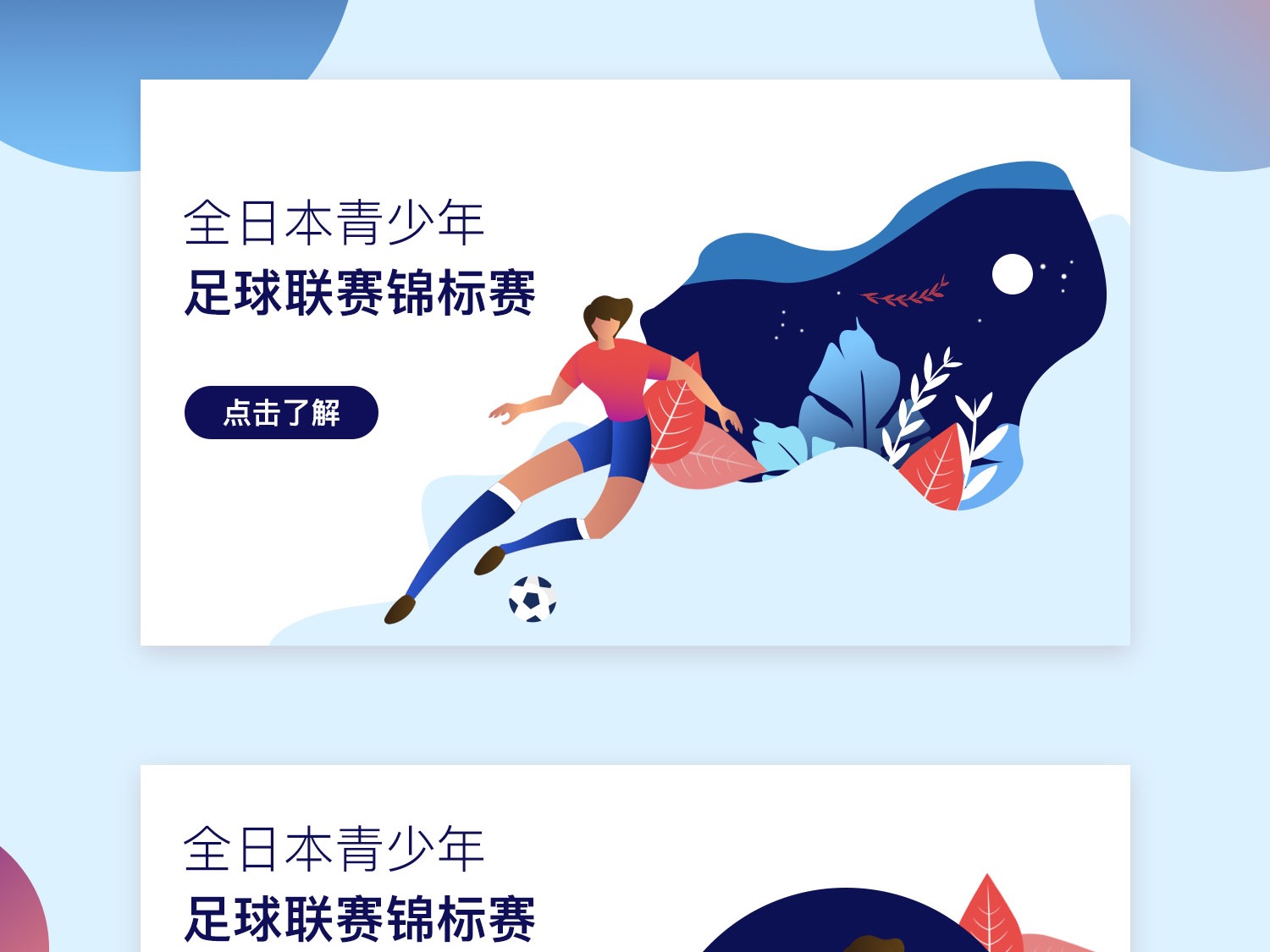 蒂姆第四节