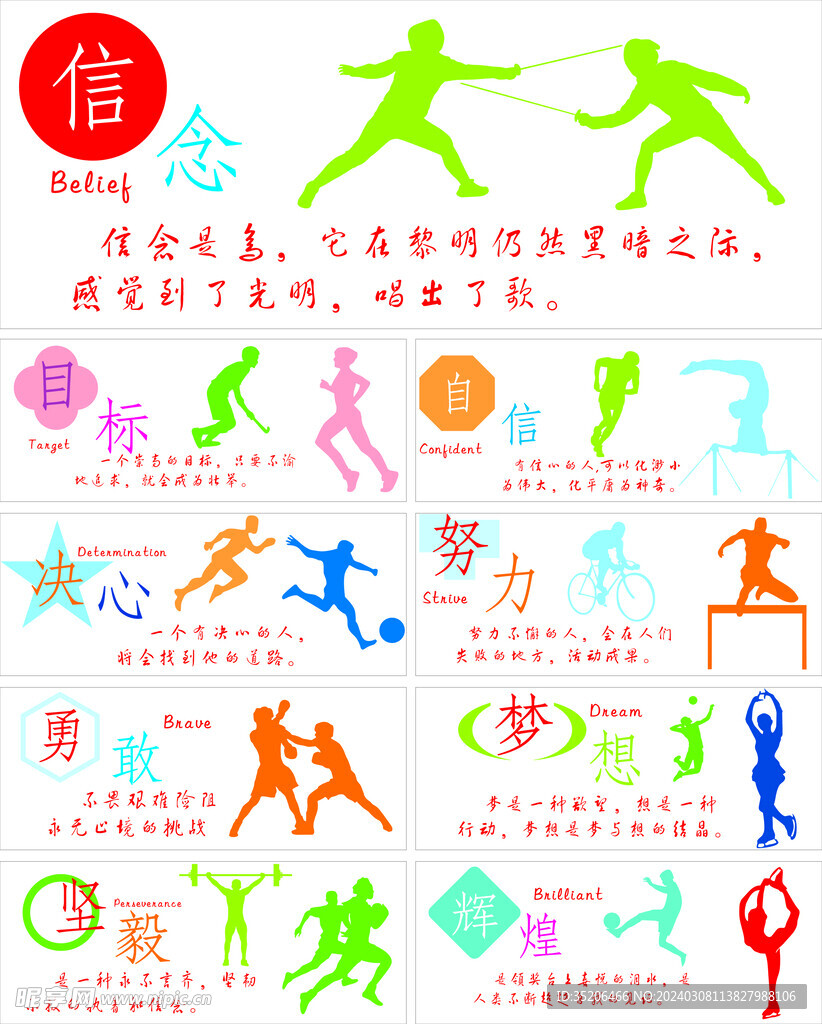 热议的焦点