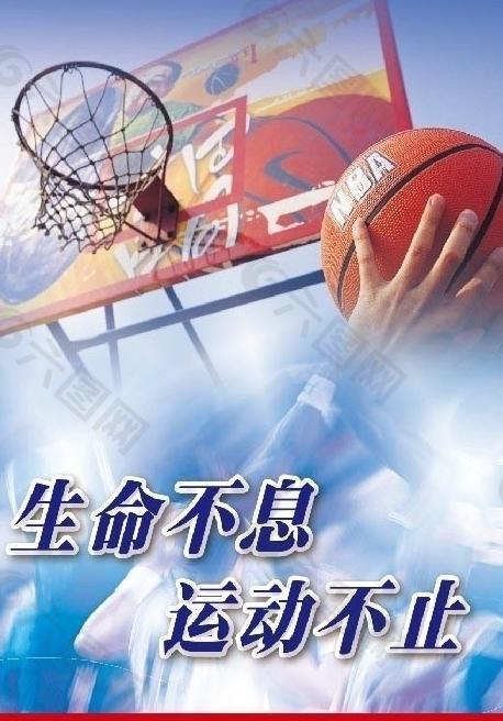 找到一支稳