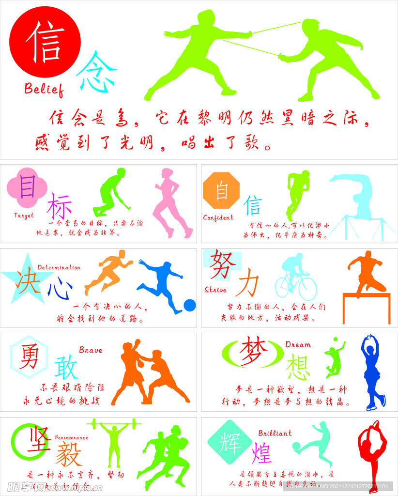 其他国家的